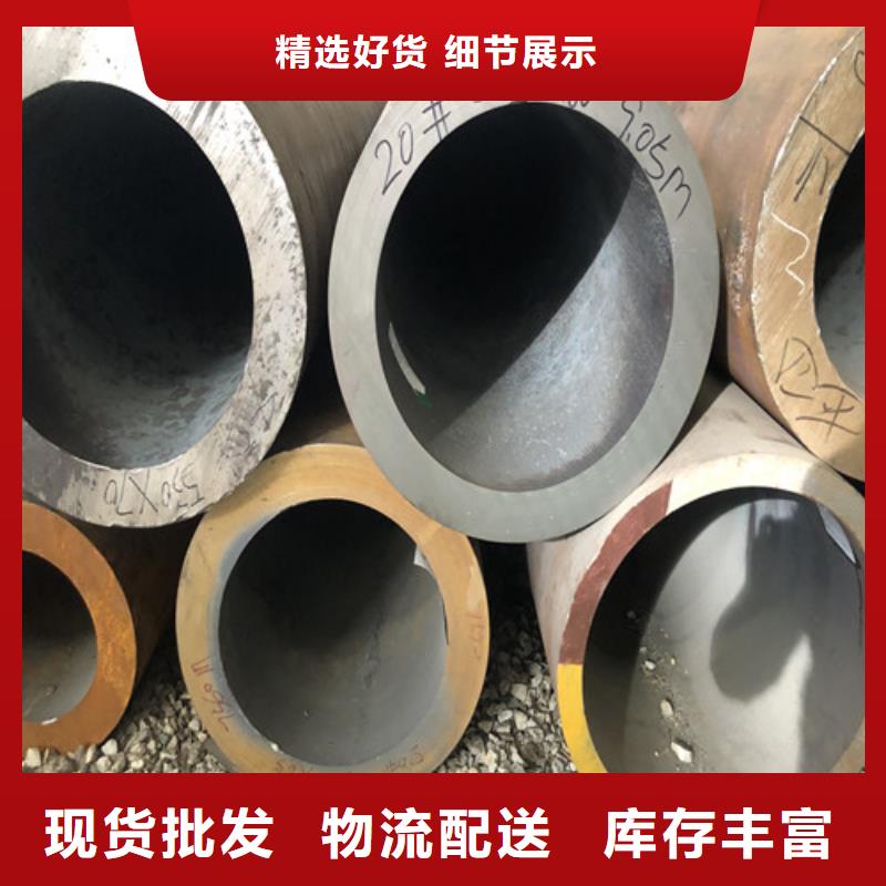 无缝钢管精拉无缝钢管供应商