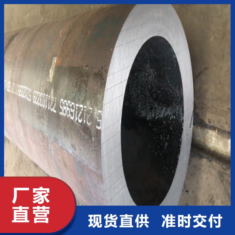 无缝钢管大口径精拔无缝钢管一件也发货
