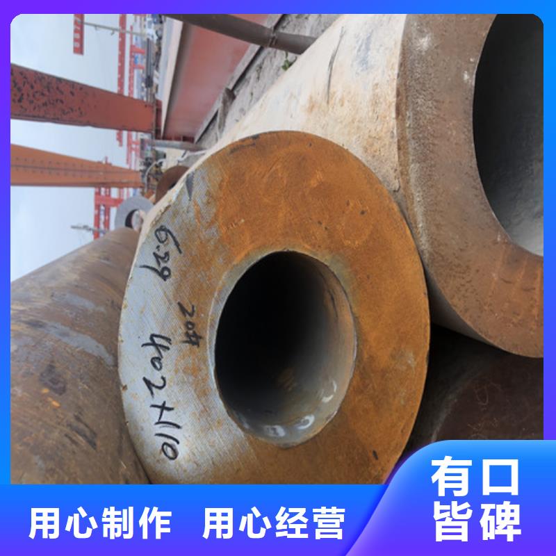 无缝钢管【大口径精拔无缝钢管】精心打造
