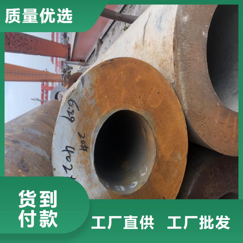 无缝钢管,【厚壁钢管】分类和特点