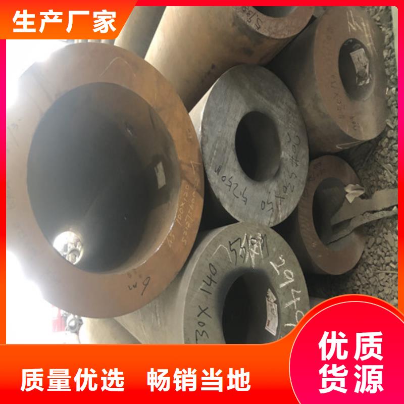 无缝钢管精拔无缝钢管专业生产N年