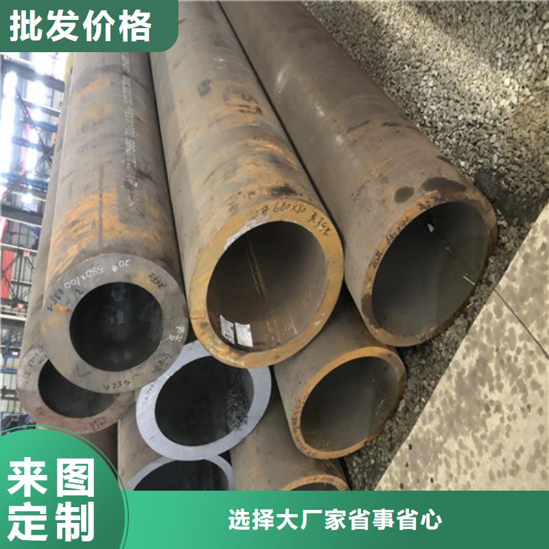 【无缝钢管】,大口径精拔厚壁无缝钢管把实惠留给您