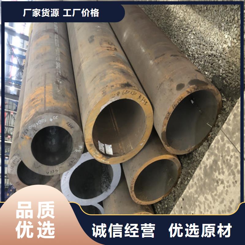 无缝钢管,精拉无缝钢管诚信经营