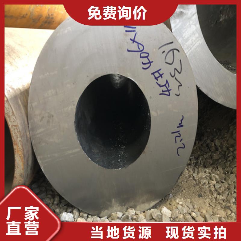 无缝钢管精拉无缝钢管供应商