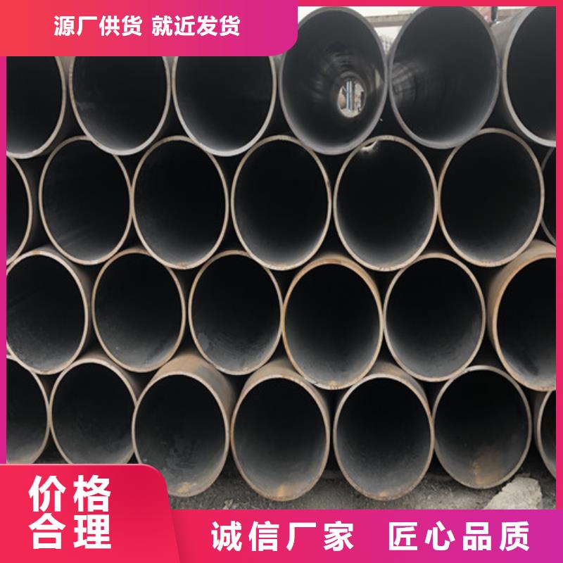 无缝钢管 厚壁合金管质量上乘