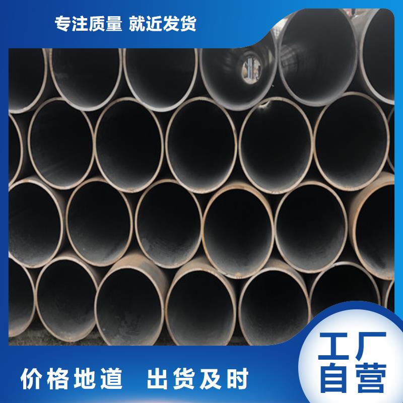 无缝钢管大口径精拔无缝钢管经验丰富质量放心
