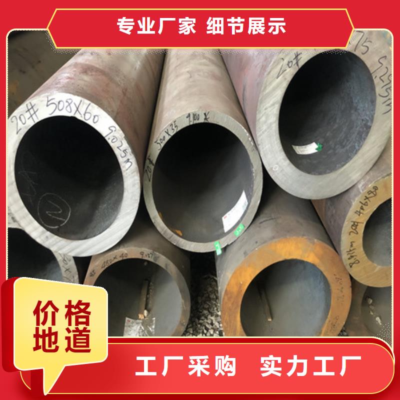 无缝钢管厚壁无缝钢管老品牌厂家