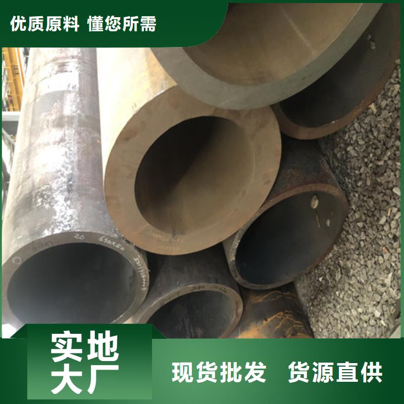 无缝钢管大口径精拔厚壁无缝钢管批发货源