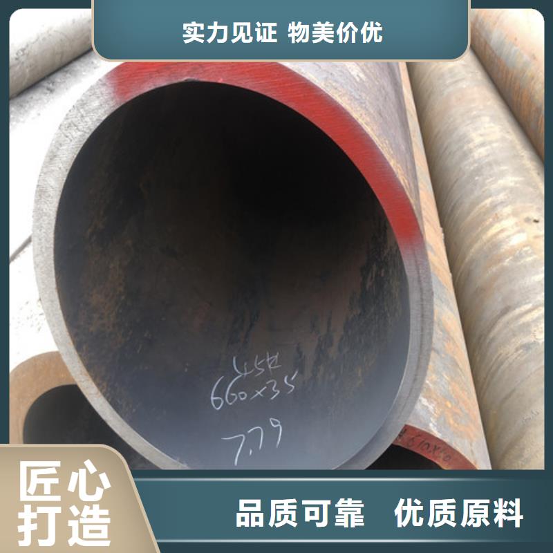 无缝钢管厚壁无缝钢管厂支持拿样