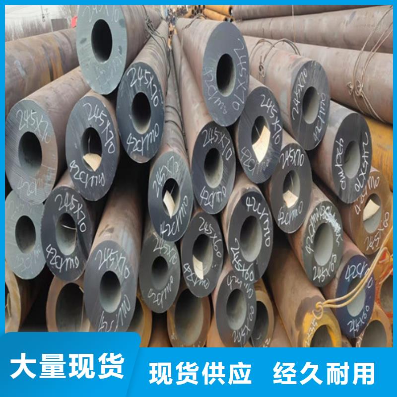 无缝钢管厚壁无缝钢管放心选购