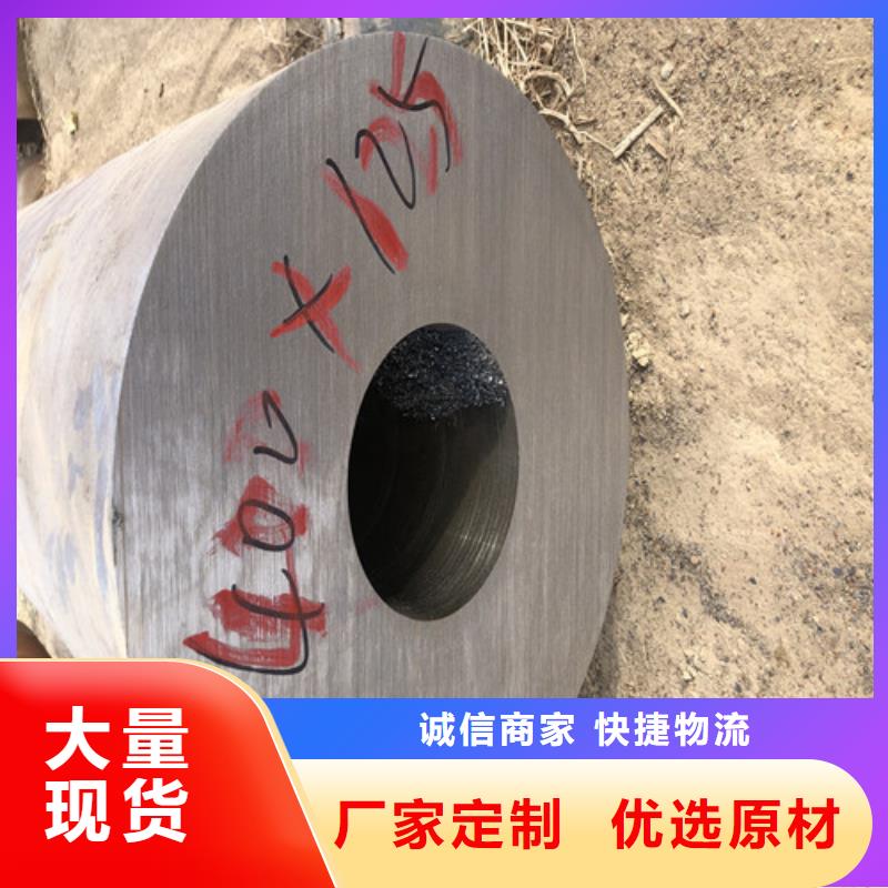 无缝钢管精拔无缝钢管一个起售