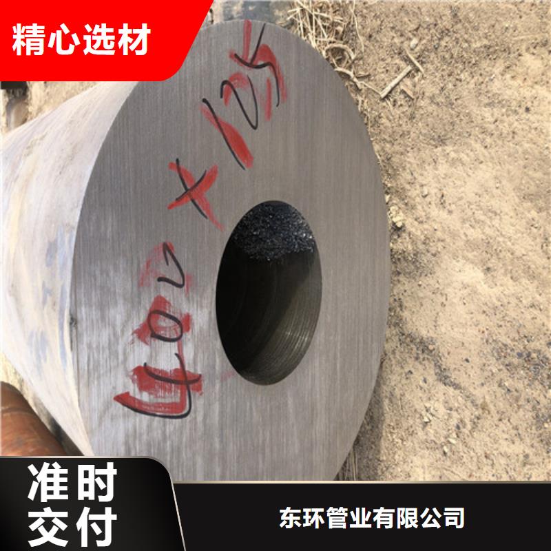 无缝钢管精拉无缝钢管对质量负责