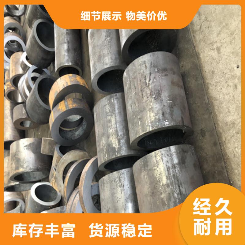 大口径精拔无缝钢管-视频-大口径精拔无缝钢管-四川省雅安市名山|荥经|凉山|成都|内江|宜宾|眉山|巴中附近供应商