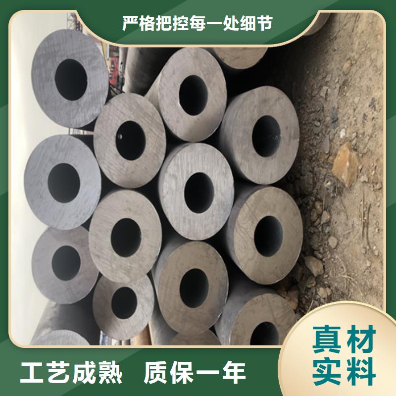 大口径精拔无缝钢管-视频-大口径精拔无缝钢管-四川省雅安市名山|荥经|凉山|成都|内江|宜宾|眉山|巴中附近供应商