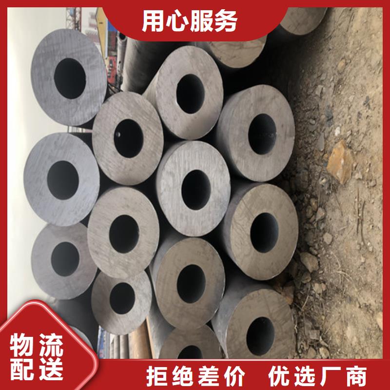 无缝钢管【大口径精拔无缝钢管】精心打造