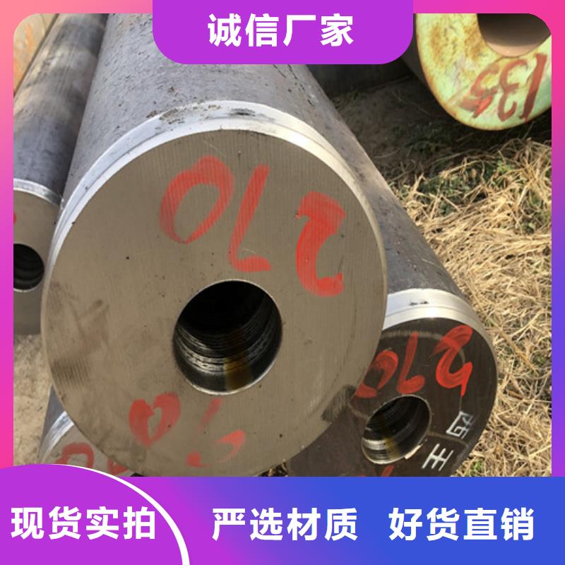 无缝钢管厚壁无缝钢管放心选购