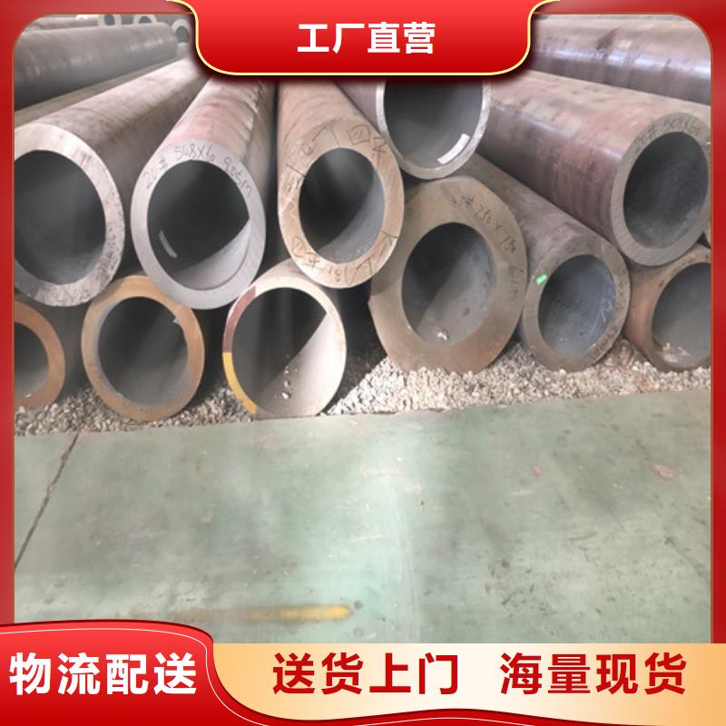 大口径精拔无缝钢管-视频-大口径精拔无缝钢管-四川省雅安市名山|荥经|凉山|成都|内江|宜宾|眉山|巴中附近供应商