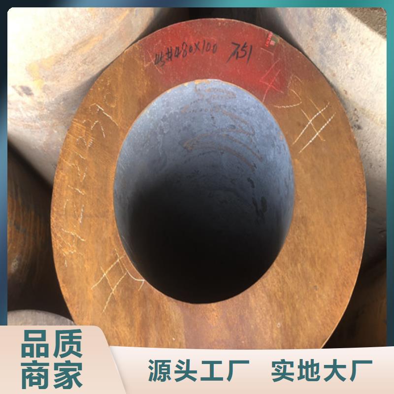 无缝钢管厚壁无缝钢管老品牌厂家