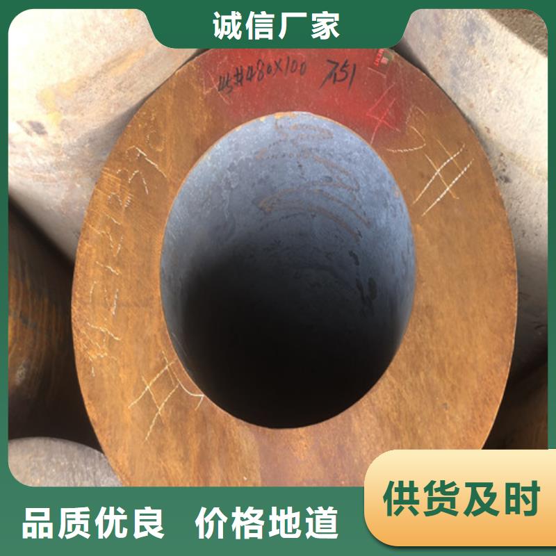 无缝钢管 大口径精拔厚壁无缝钢管拥有核心技术优势