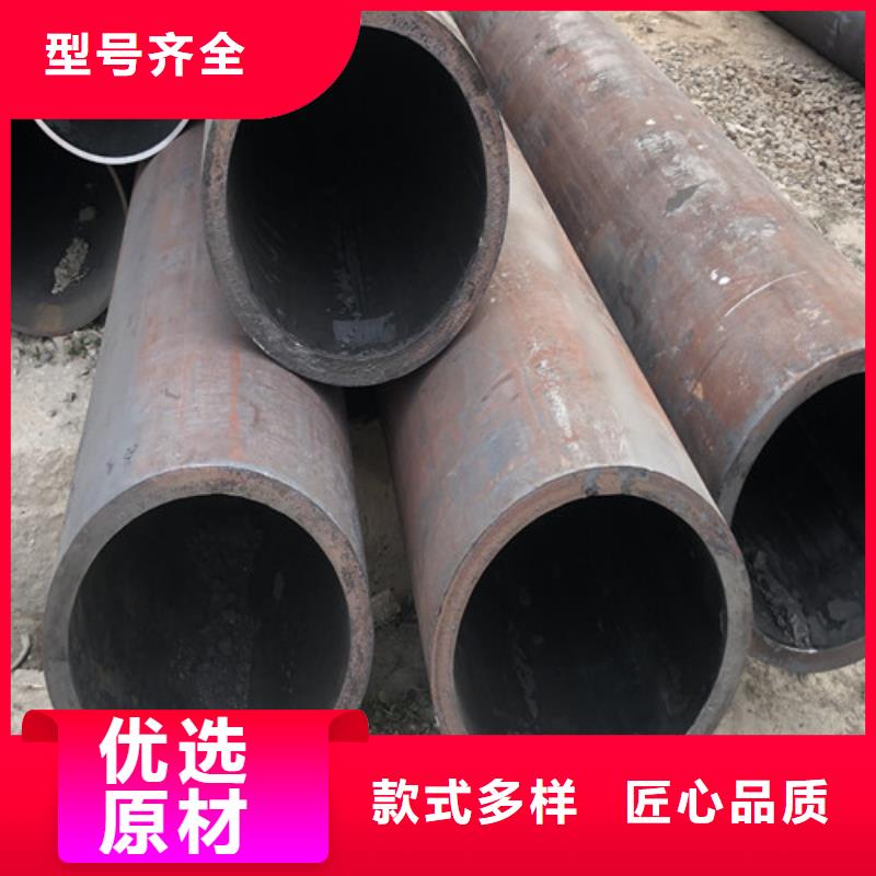 无缝钢管大口径精拔无缝钢管库存齐全厂家直供