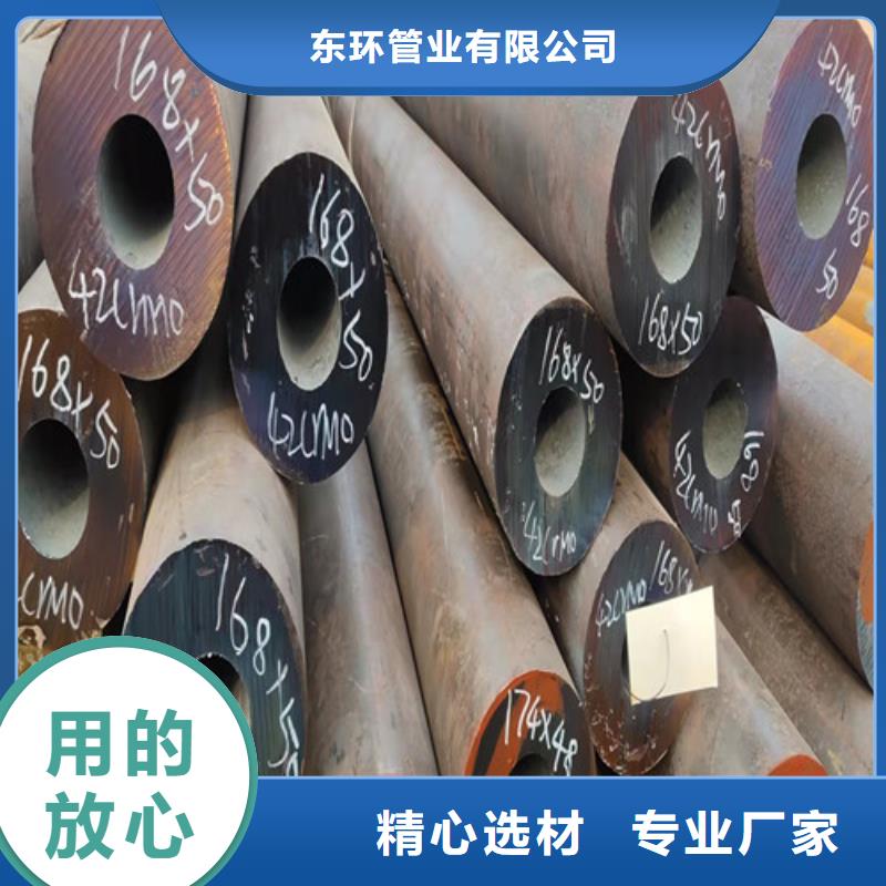 无缝钢管大口径精拔无缝钢管把实惠留给您