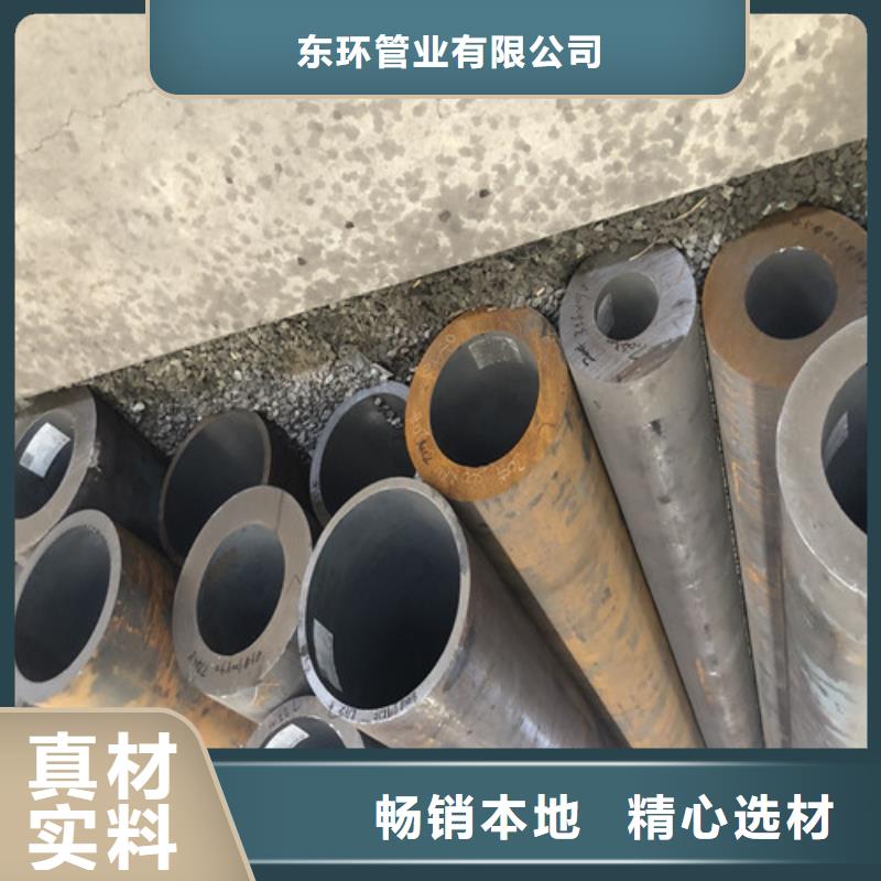 无缝钢管-厚壁无缝钢管厂家直销