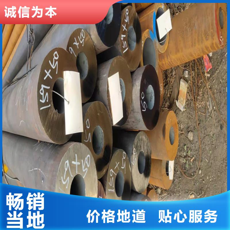 无缝钢管精拉无缝钢管对质量负责