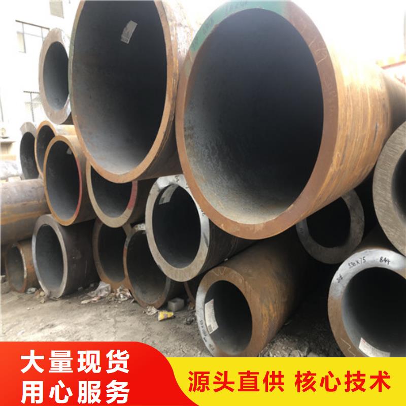 无缝钢管-厚壁无缝钢管厂家直销