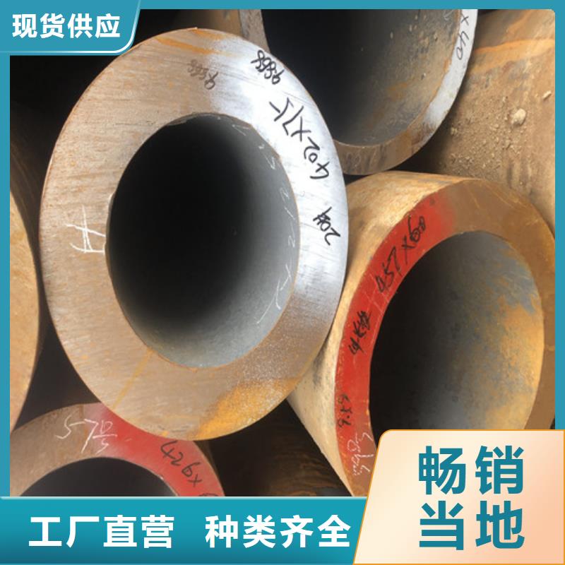 无缝钢管厚壁无缝钢管厂专注品质