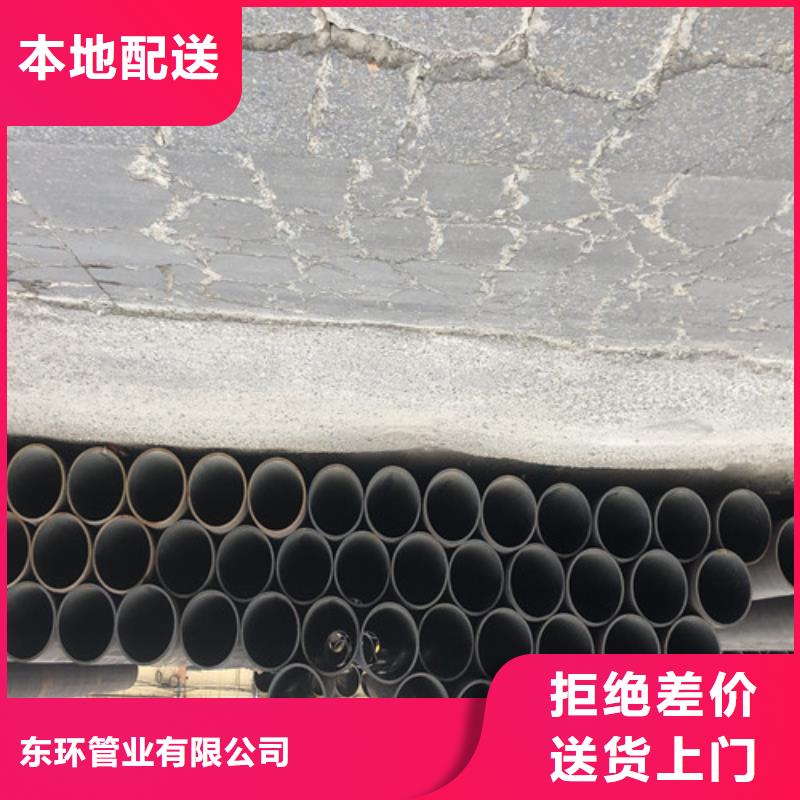 大口径精拔无缝钢管-视频-石家庄市大口径精拔无缝钢管-【本地】可服务区域晋州|桥西|衡水|邢台|沧州|秦皇岛|廊坊|唐山