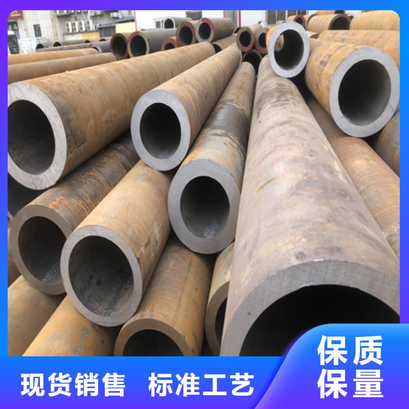 大口径精拔无缝钢管-视频-大口径精拔无缝钢管-四川省雅安市名山|荥经|凉山|成都|内江|宜宾|眉山|巴中附近供应商