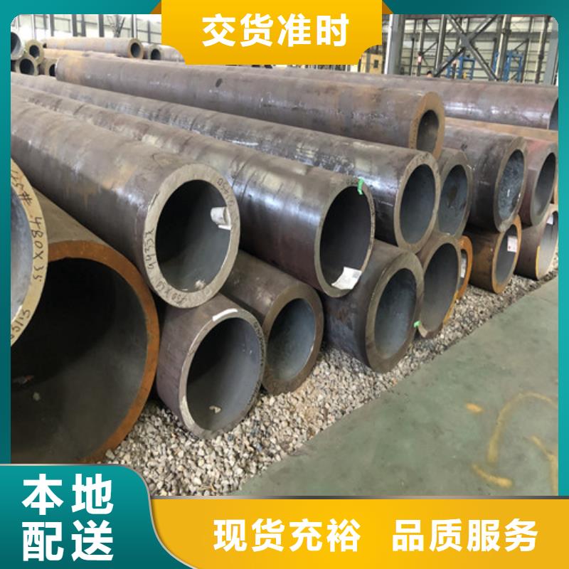 无缝钢管厚壁无缝管让客户买的放心