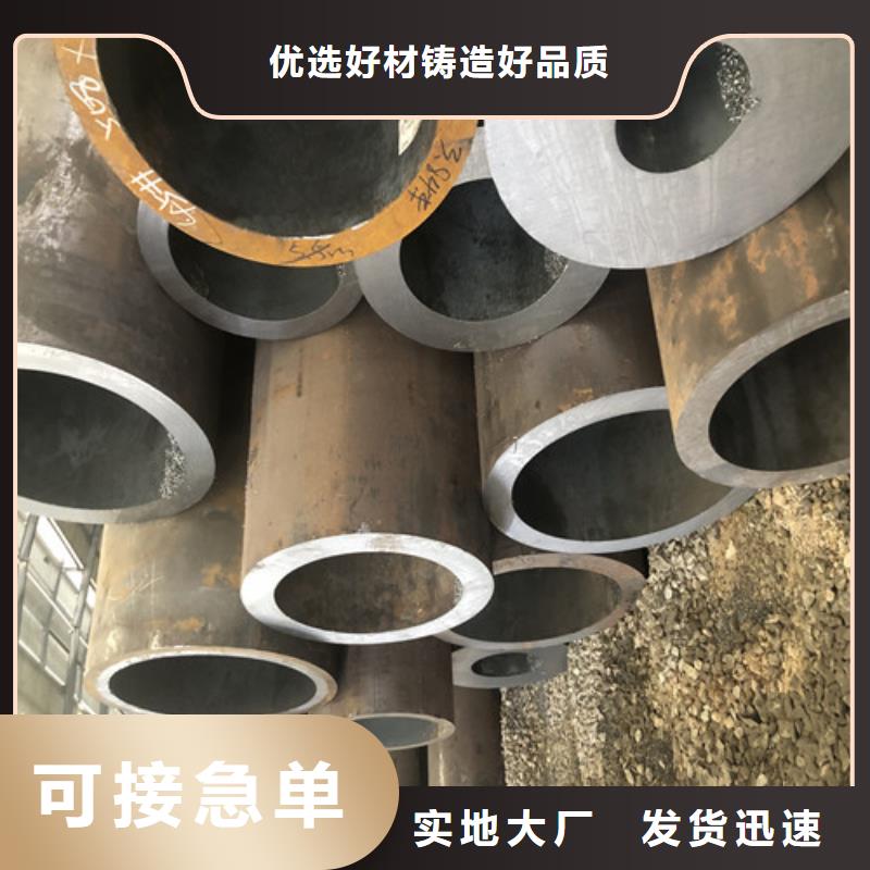 无缝钢管精拉无缝钢管厂家直发