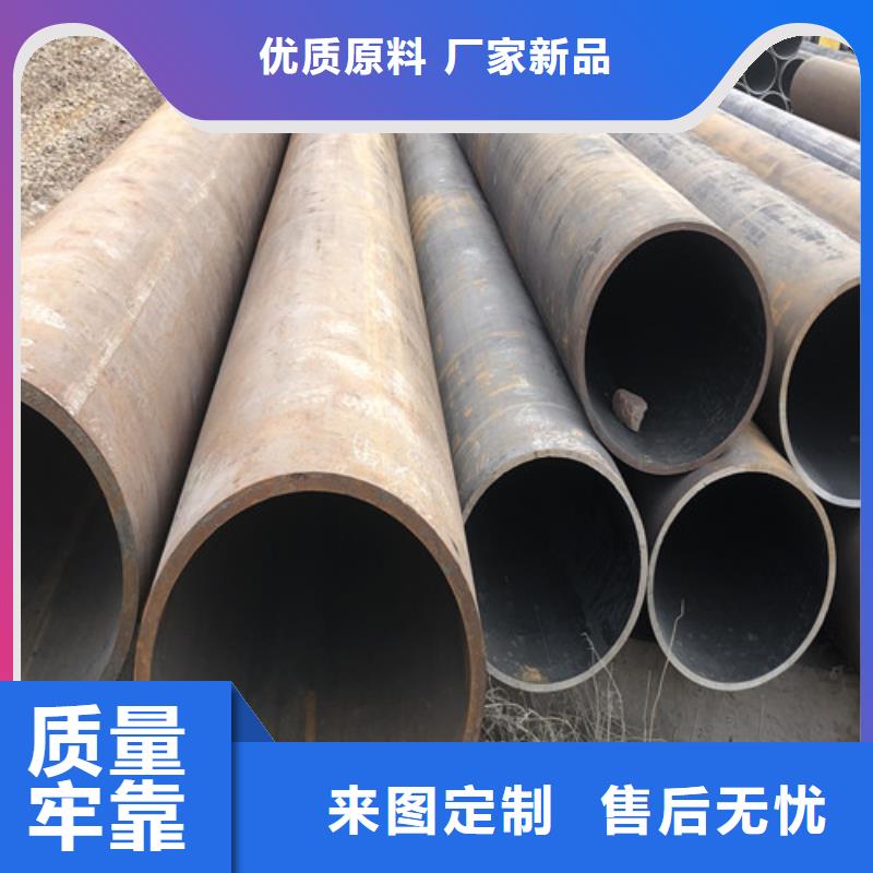 无缝钢管大口径精拔无缝钢管源头采购