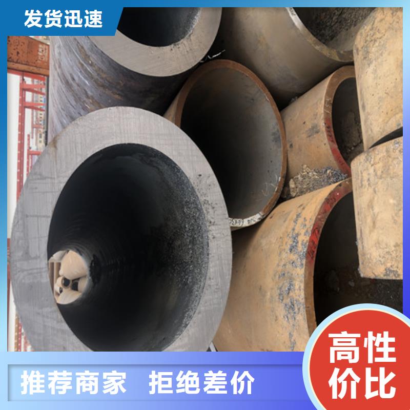 【无缝钢管】 厚壁无缝钢管厂欢迎来电询价
