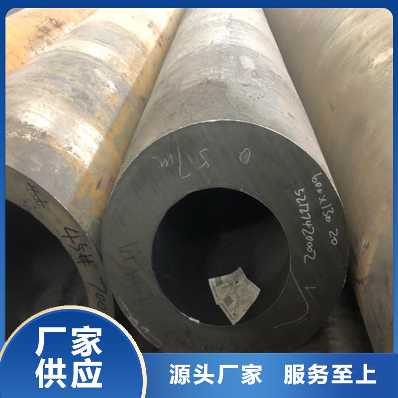 【无缝钢管】,大口径精拔厚壁无缝钢管把实惠留给您