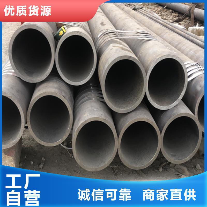 无缝钢管,精拉无缝钢管商家