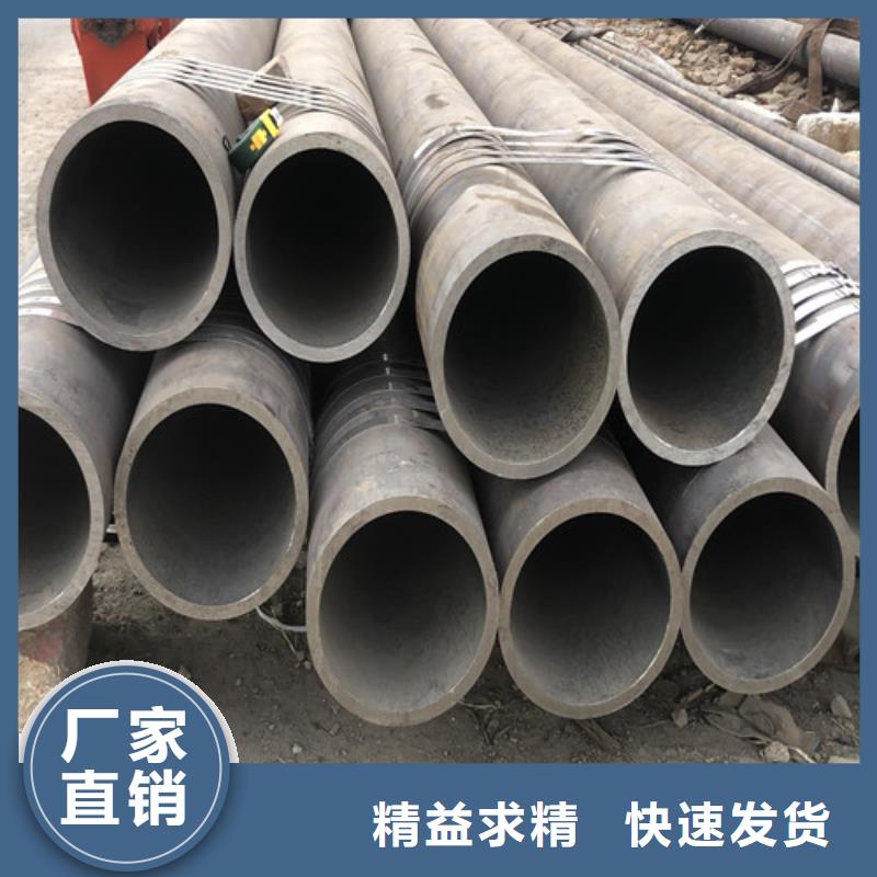 无缝钢管 精拉无缝钢管一致好评产品