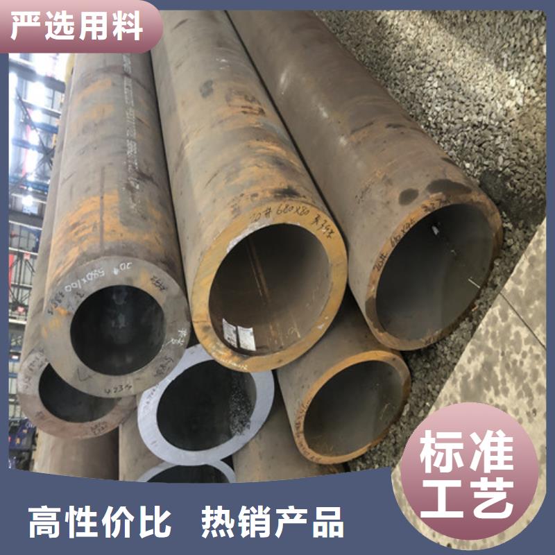 无缝钢管【大口径精拔无缝钢管】精心打造
