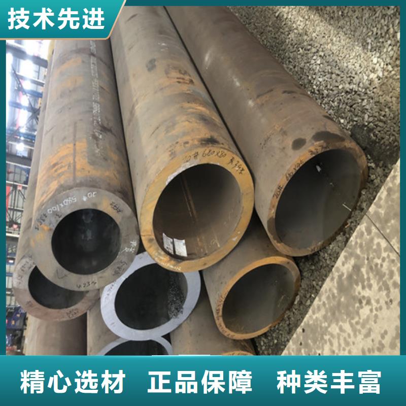 无缝钢管_精拔厚壁无缝钢管品质服务诚信为本