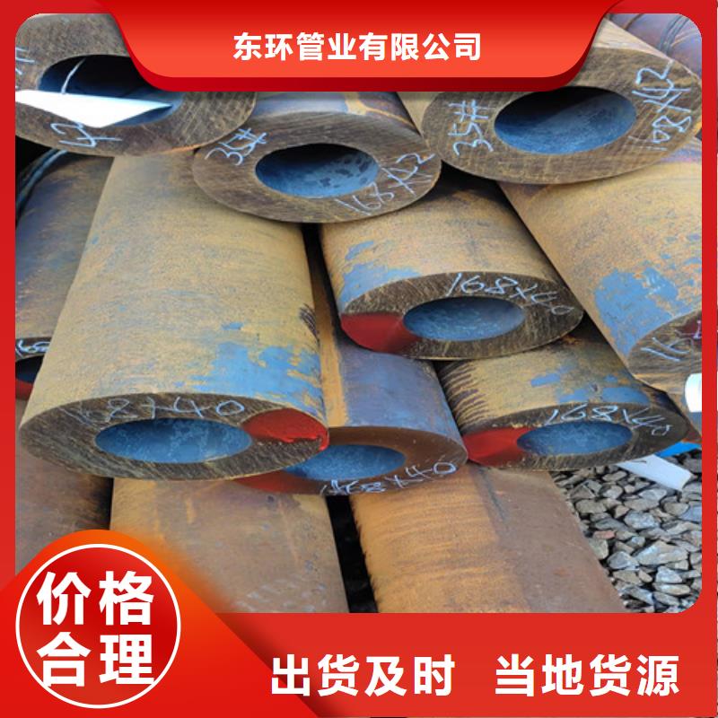 无缝钢管厚壁无缝钢管精工细致打造