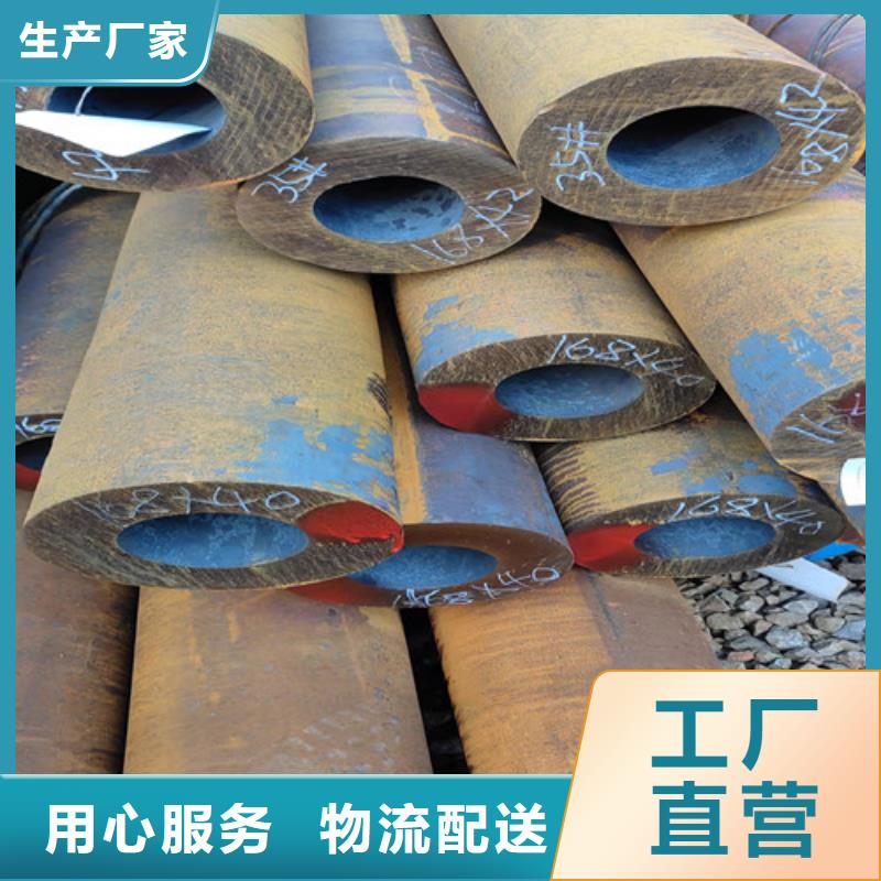 无缝钢管精拉无缝钢管对质量负责