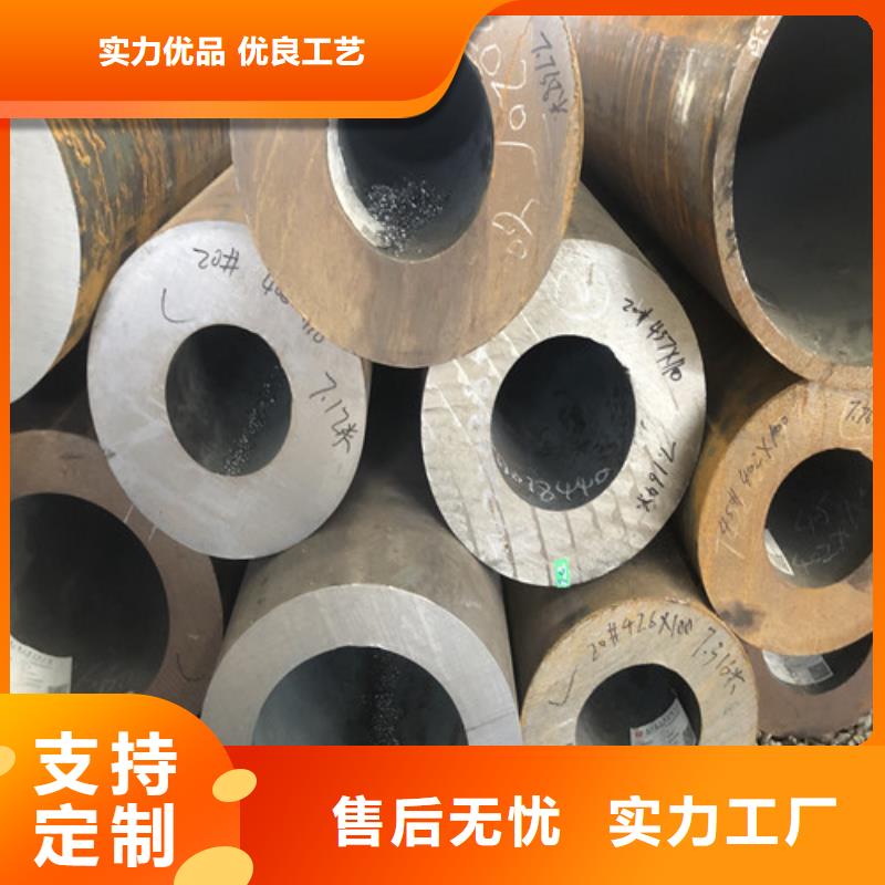 无缝钢管大口径精拔厚壁无缝钢管一致好评产品