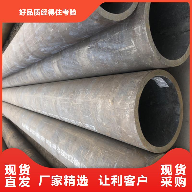 无缝钢管大口径精拉无缝钢管厂家自营