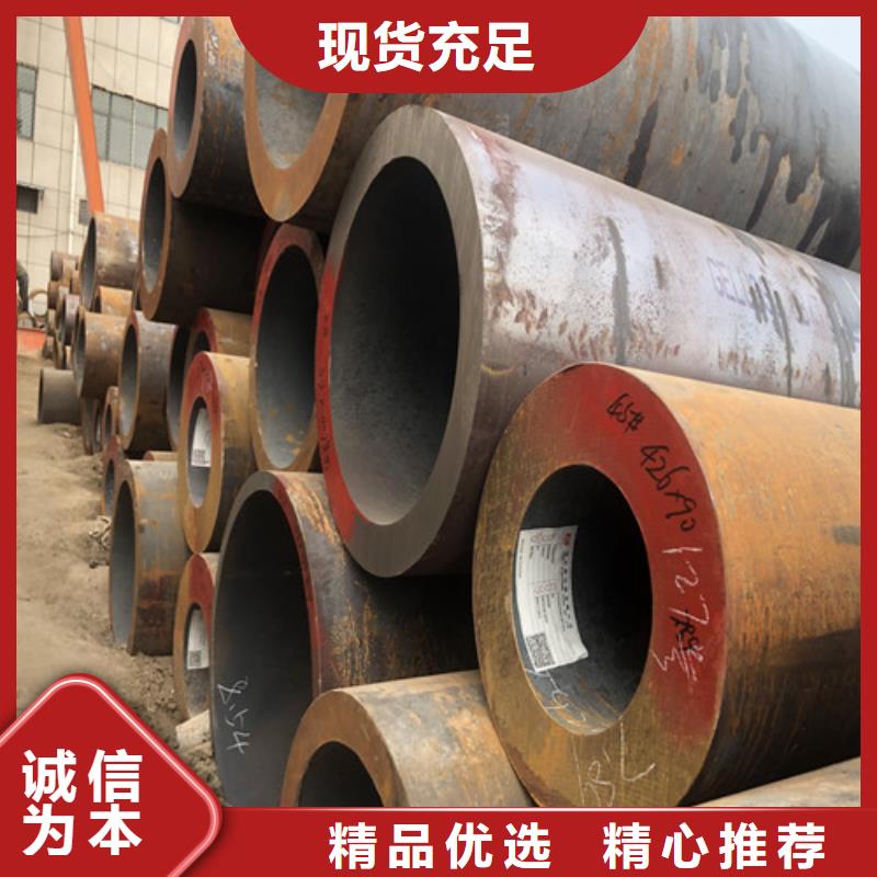 无缝钢管厚壁无缝钢管真正让利给买家