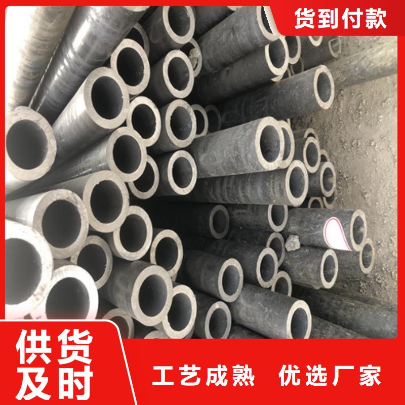 无缝钢管大口径精拔无缝钢管打造好品质