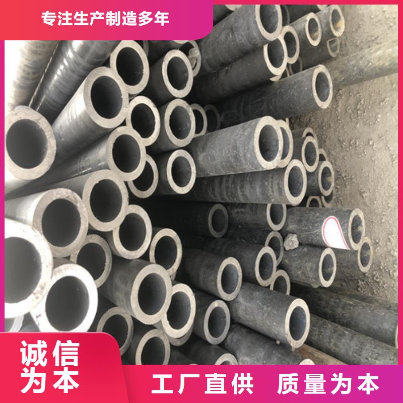 无缝钢管精拉无缝钢管真材实料