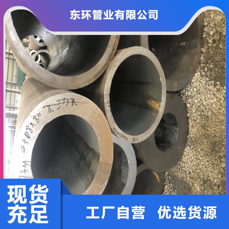 无缝钢管,【厚壁钢管】分类和特点