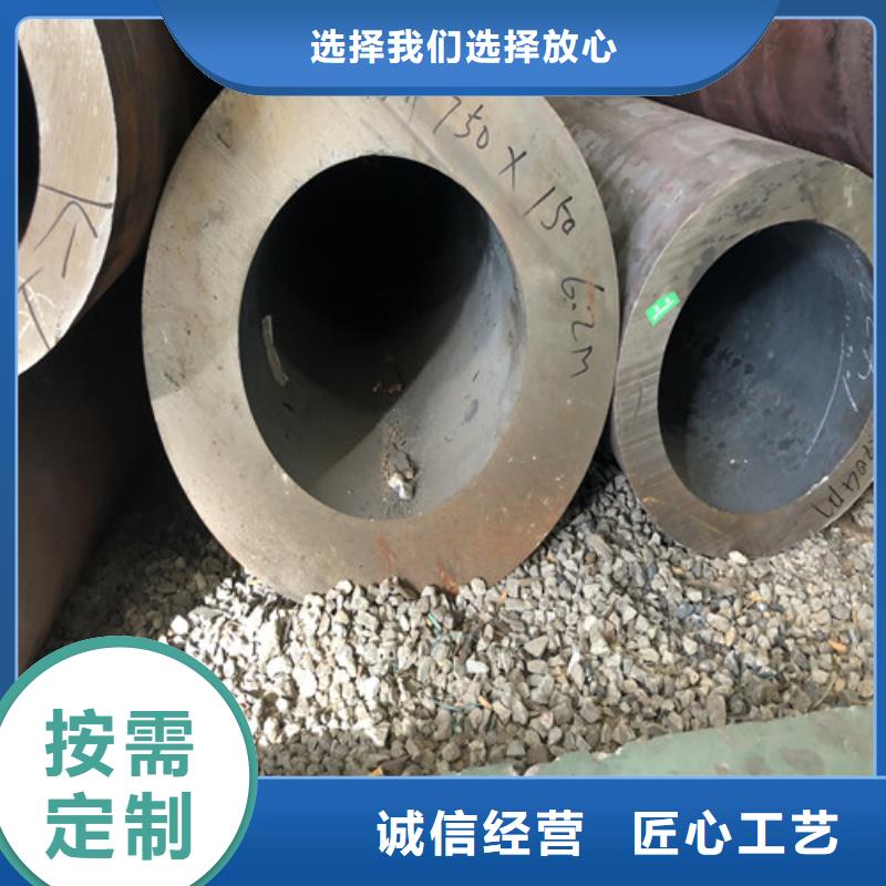大口径精拔无缝钢管-视频-石家庄市大口径精拔无缝钢管-【本地】可服务区域晋州|桥西|衡水|邢台|沧州|秦皇岛|廊坊|唐山
