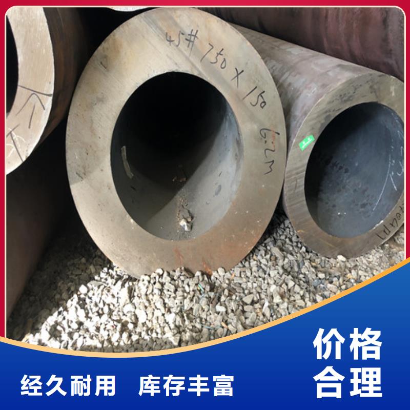 无缝钢管【大口径精拔无缝钢管】精心打造